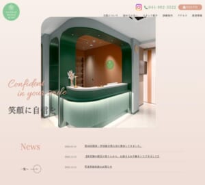 駅徒歩1分で土日や夜間の診療にも対応する「溝の口駅前つつじDental Plus」