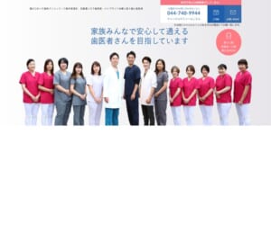 専門医による高度な治療と予防で健康を守る「溝の口おくだ歯科クリニック」